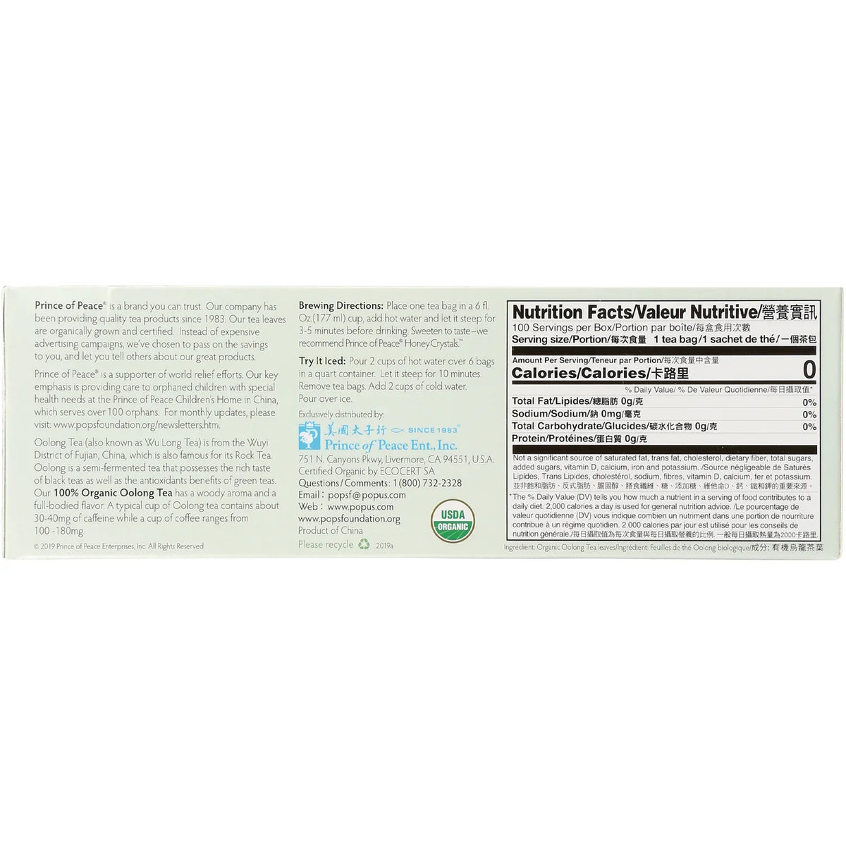 100% Organic Oolong Tea